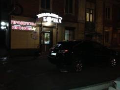 Продавец. ИП Асланов М.Ф. Улица Карбышева 23