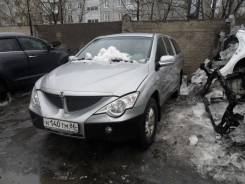 SsangYong Actyon