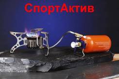 Плиты жидкотопливные.