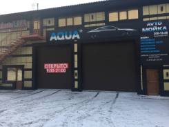Продается действующая автомойка во Владивостоке