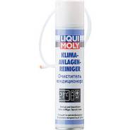 Очиститель кондиционера Klima-Anlagen-Rein. (0,25л) Liqui Moly 7577