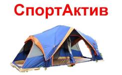 Палатки.