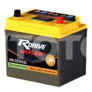 R-Drive. 50 А.ч., Обратная (левое), производство Китай
