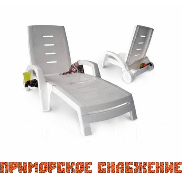 Шезлонг пляжный пластиковый складной на колесах (белый), новый, в ...