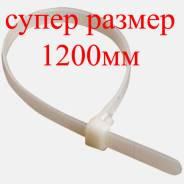 Щипцы для хомутов.