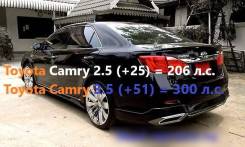 Акция! Toyota Camry Чип тюнинг Всего 15.000 рублей