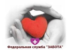 Медицинская сестра, медицинский брат. ООО "ФС ЗАБОТА". Улица Советская 84