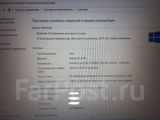 Acer Aspire E5. 15.6", ��� 8 ��, ���� 1 000���, WiFi: 1, Bluetooth: 1 ����