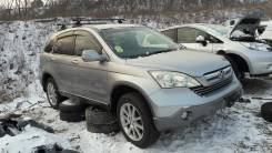 Дуги багажника. Honda CR-V, RE, RE3, RE4, RE5, RE7