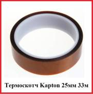 Ленты.