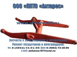 Стрела к погрузчикам ТО-30, ПК-22, ПК-27, ПК-33, ПК-40, запчасти в Орле Стрела.