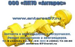 Мост для погрузчика ТО-30, ПК-22, ПК-27, ПК-33, запчасти в Орле Мост. Амкодор ТО-18Б Амкодор ТО-30