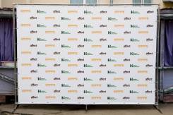 Прес вол, Press Wall, Стенд для фотозоны / Brand WALL 3000р