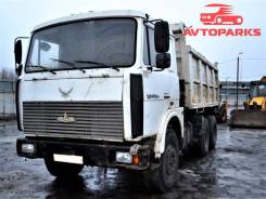 МАЗ 551605-280. Самосвал, 14 860 куб. см., 20 200 кг.