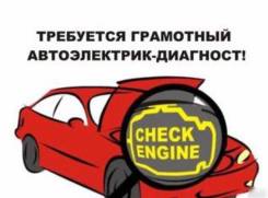 Автоэлектрик. Улица Тихоокеанская 204