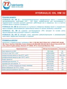 77 Lubricants. 200��. ����