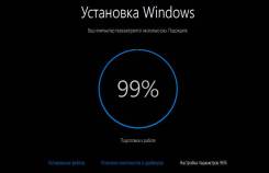 Компьютерная Помощь: Windows настройка и восстановление, лечение. WhatsAp