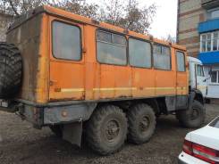 Кунги.