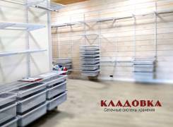 Гардеробные системы. Под заказ