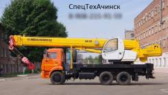Аренда автокрана