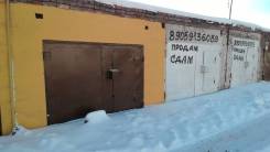 Гаражи капитальные. улица Тухачевского 58, р-н ленинский, 21 кв. м., электричество, подвал.