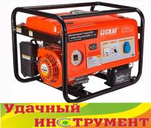 Генераторы бензиновые.