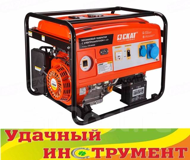 Skat генератор 6000