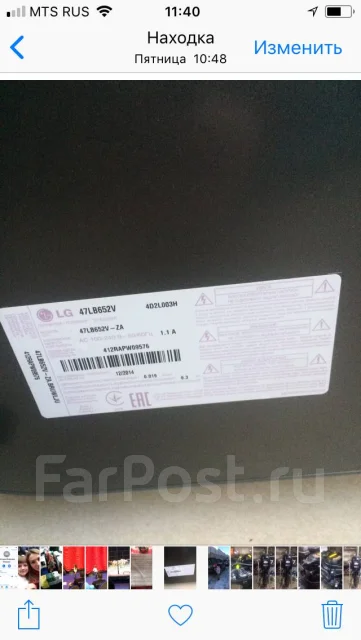 LG 47lb650v. LCD (��) ����