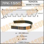 Ремень. Lexus: RC200t, IS300, RC350, RX350, RX270, IS300h, IS250C, ES200, GS250, GS350, GS430, IS200t, RC300, ES300h, RX450h, IS350, IS250, IS350C, GS...