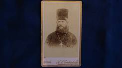 Фотографический портрет дореволюционного священника в рясе. 1896 год. Оригинал