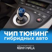 Чиптюнинг гибридных авто, отключение EGR, перевод на Евро2