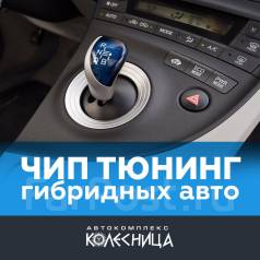 Прошивка авто хабаровск