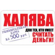 Заработок, можно без опыта