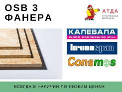 ОСП.