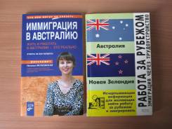 Книги.
