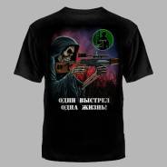 Футболки.