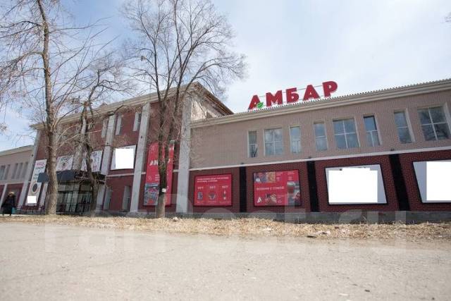 Магазин Бонус Хабаровск