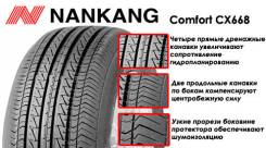 Nankang CX-668. Летние, 2017 год, без износа, 4 шт