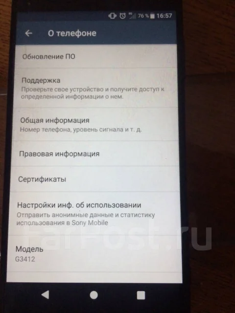 Sony Xperia XA1 Plus. �/�, ������, 3G, 4G LTE, Dual-SIM, ���������� ����