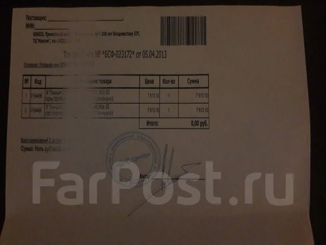 DNS AirTab M83G ����