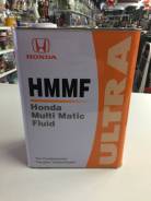 Honda HMMF