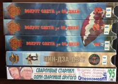 Видеокассеты.