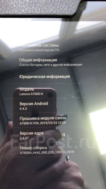 Lenovo IdeaTab A7600 32Gb 3G ����