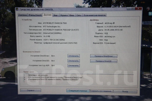 IBM ThinkPad. 14.1", 1,9����, ��� 768 ��, ���� 40���, Bluetooth: 1, ����������� �� 2��. ����