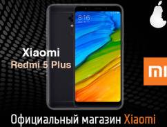 Xiaomi Redmi 5 Plus. Новый, 64 Гб, Черный