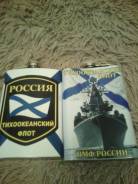 Фляги.