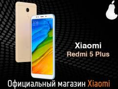 Xiaomi Redmi 5 Plus. Новый, 32 Гб, Желтый, Золотой