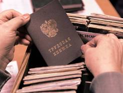Трудовые споры, помощь работникам и работодателям в Хабаровске
