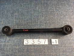 Рычаг продольный. Mitsubishi Pajero Mini, H53A, H58A Двигатель 4A30