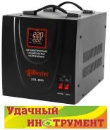 Стабилизаторы напряжения.